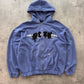 Peso Heads or Tails Zip-Hoodie